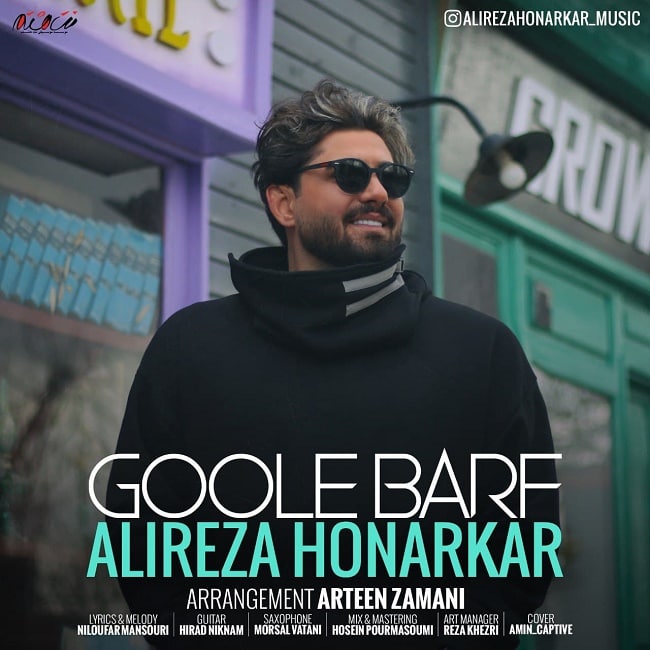 دانلود آهنگ گوله برف